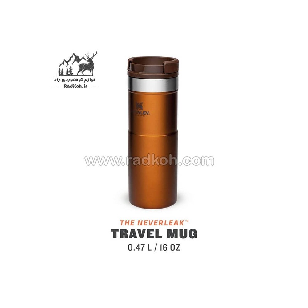 ماگ مسافرتی 470 میلی لیتری استنلی کلاسیک مدل stanley classic neverleak travel mug 0.47 L رنگ مسی