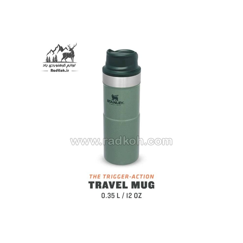ماگ استنلی 350 میلی لیتری کلاسیک مدل stanley Classic Triggr Action Mug .35 L رنگ سبز
