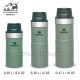 ماگ تریجر اکشن 350 میلی لیتری استنلی کلاسیک مدل stanley Classic Triggr Action Mug .35 L رنگ سبز