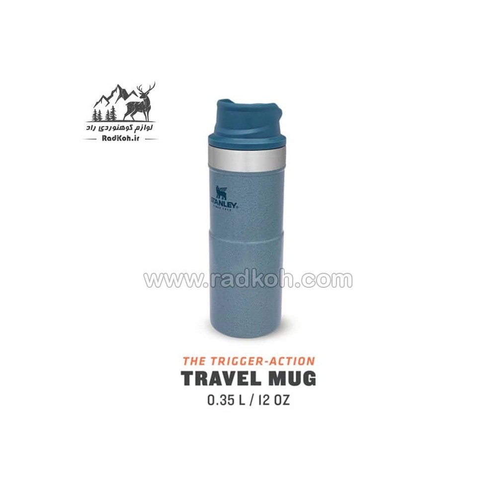 ماگ تریجر اکشن 350 میلی لیتری استنلی کلاسیک مدل stanley Classic Triggr Action Mug .35 L رنگ آبی یخی