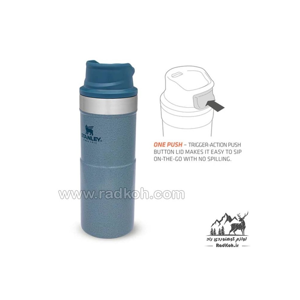 ماگ تریجر اکشن 350 میلی لیتری استنلی کلاسیک مدل stanley Classic Triggr Action Mug .35 L رنگ آبی یخی