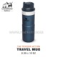 ماگ تریجر اکشن 350 میلی لیتری استنلی کلاسیک مدل stanley Classic Triggr Action Mug .35 L رنگ سرمه ای