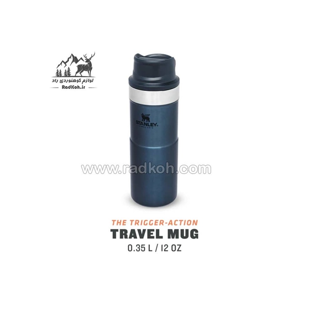 ماگ تریجر اکشن 350 میلی لیتری استنلی کلاسیک مدل stanley Classic Triggr Action Mug .35 L رنگ سرمه ای
