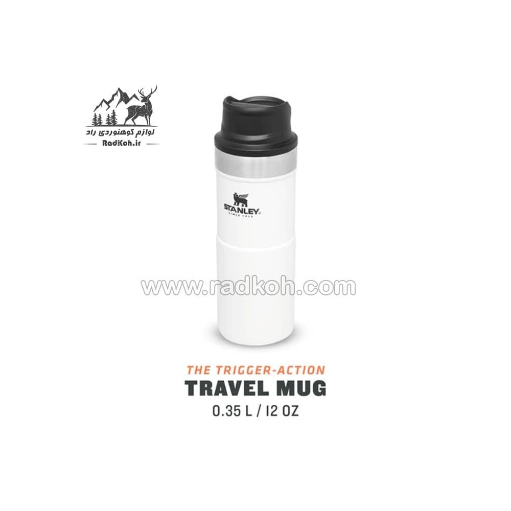 ماگ تریجر اکشن 350 میلی لیتری استنلی کلاسیک مدل stanley Classic Triggr Action Mug .35 L رنگ سفید