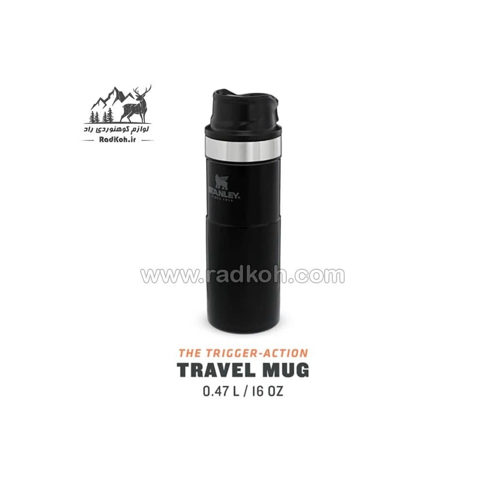 ماگ استنلی 470 میلی لیتر کلاسیک مدل stanley Triggr Action Mug 0.47 L رنگ مشکی