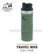 ماگ تریجر اکشن 470 میلی لیتری استنلی کلاسیک مدل stanley Triggr Action Mug 0.47 L رنگ سبز