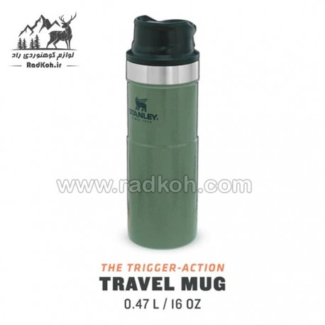ماگ تریجر اکشن 470 میلی لیتری استنلی کلاسیک مدل stanley Triggr Action Mug 0.47 L رنگ سبز