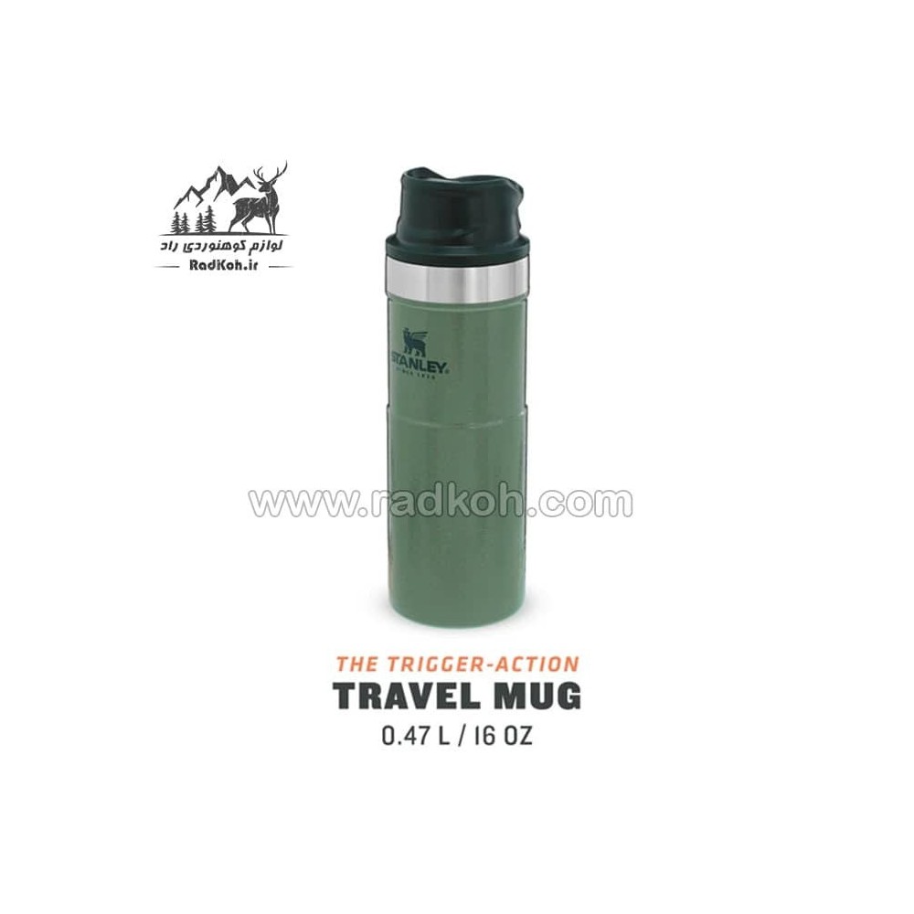 ماگ تریجر اکشن 470 میلی لیتری استنلی کلاسیک مدل stanley Triggr Action Mug 0.47 L رنگ سبز