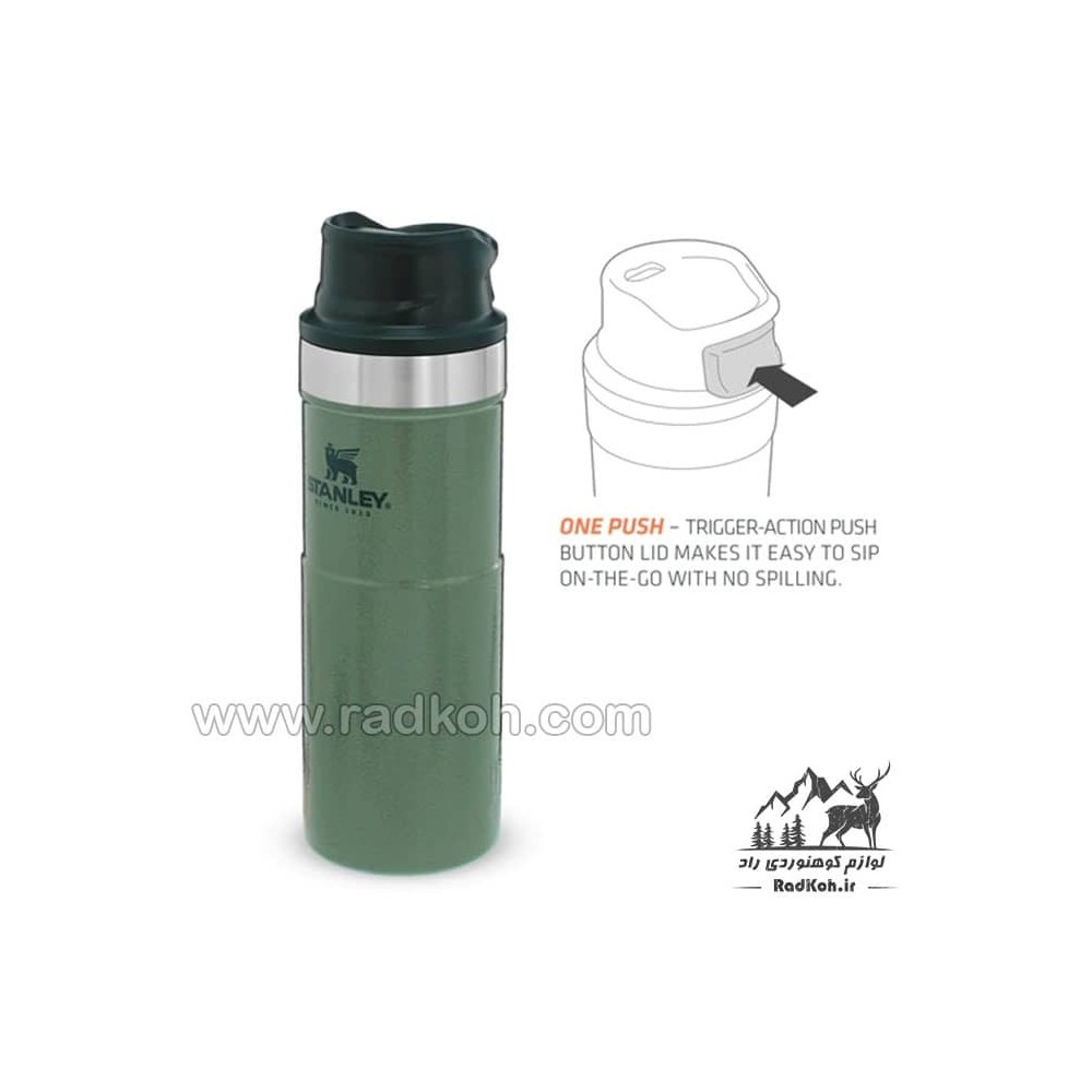 ماگ تریجر اکشن 470 میلی لیتری استنلی کلاسیک مدل stanley Triggr Action Mug 0.47 L رنگ سبز