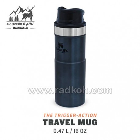 ماگ تریجر اکشن 470 میلی لیتری استنلی کلاسیک مدل stanley Triggr Action Mug 0.47 L رنگ سرمه ای