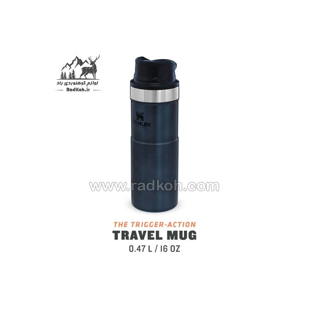 ماگ تریجر اکشن 470 میلی لیتری استنلی کلاسیک مدل stanley Triggr Action Mug 0.47 L رنگ سرمه ای