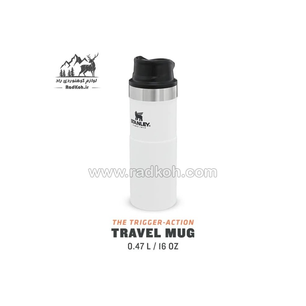 ماگ تریجر اکشن 470 میلی لیتری استنلی کلاسیک مدل stanley Triggr Action Mug 0.47 L رنگ سفید