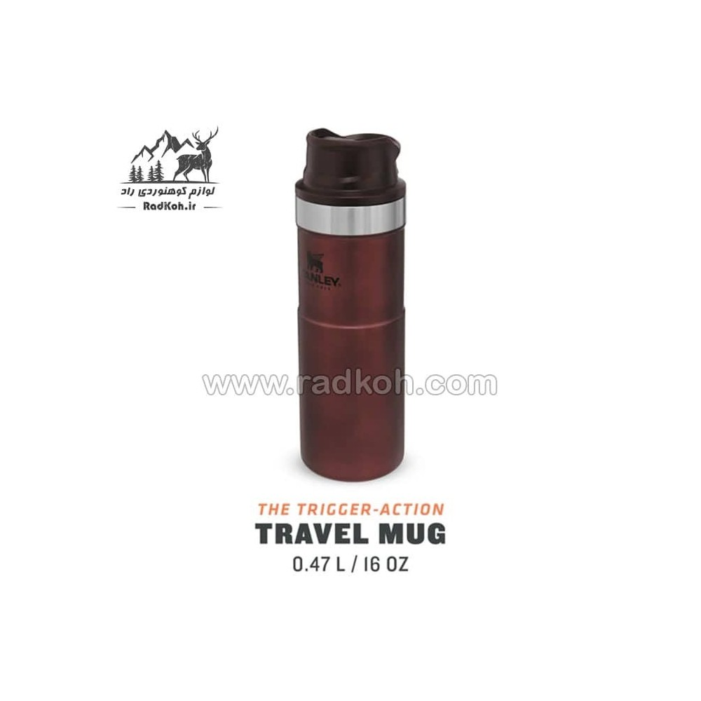 ماگ تریجر اکشن 470 میلی لیتری استنلی کلاسیک مدل stanley Triggr Action Mug 0.47 L رنگ زرشکی