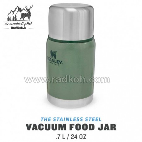 ظرف غذای وکیوم 700 میلی لیتر استنلی مدل stanley Vacuum Food Jar .70L رنگ سبز