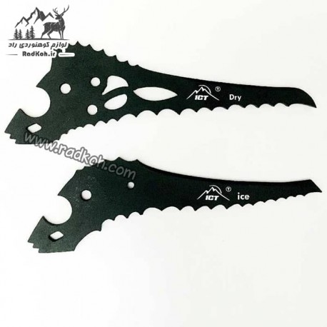تبر یخ نوردی آی سی تی مدل مونتین گاید 2 (ICT Mountain Guide 2) رنگ مشکی/زرد