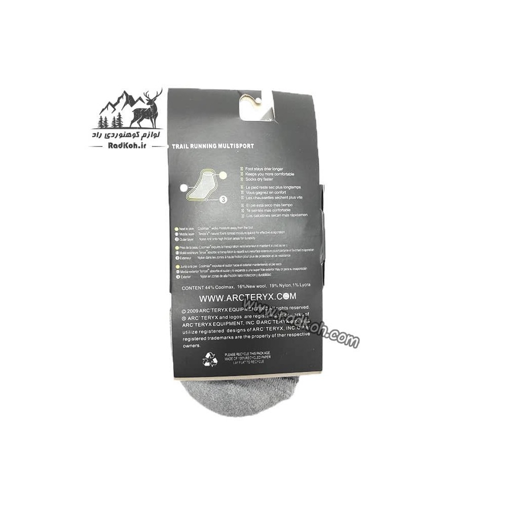 جوراب arktreyx رنگ طوسی