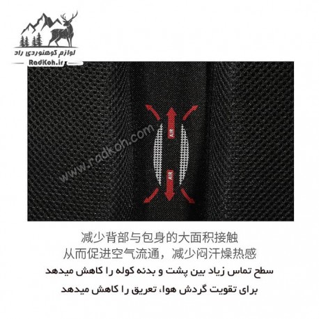 کوله پشتی کوهنوردی 65+15 لیتری هامتو مدل HB202108-1 رنگ قرمز