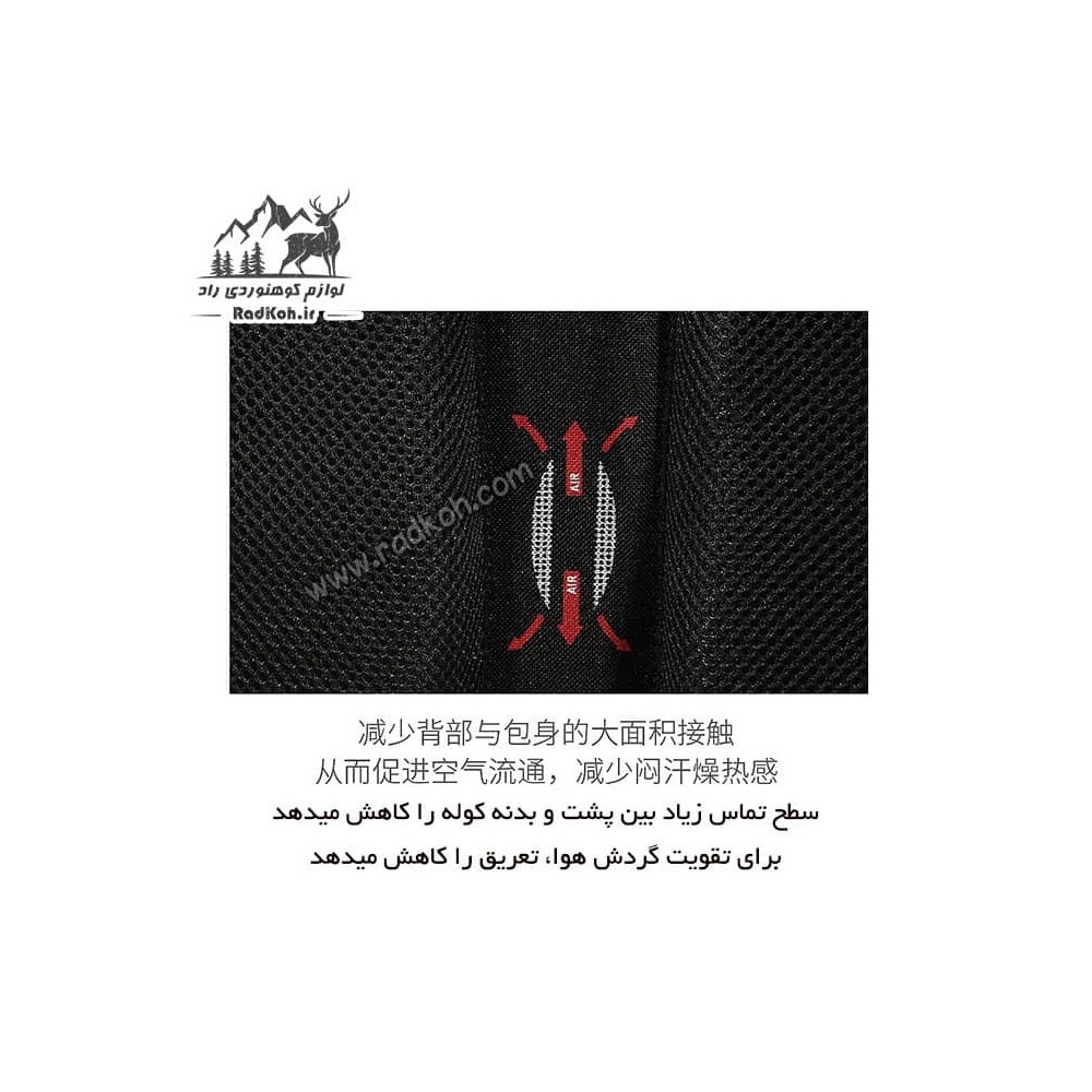 کوله پشتی کوهنوردی 65+15 لیتری هامتو مدل HB202108-1 رنگ قرمز