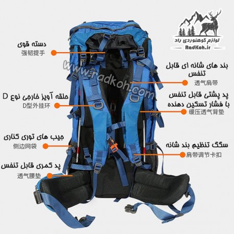 کوله پشتی کوهنوردی 65+15 لیتری هامتو مدل HB202108-2 رنگ آبی