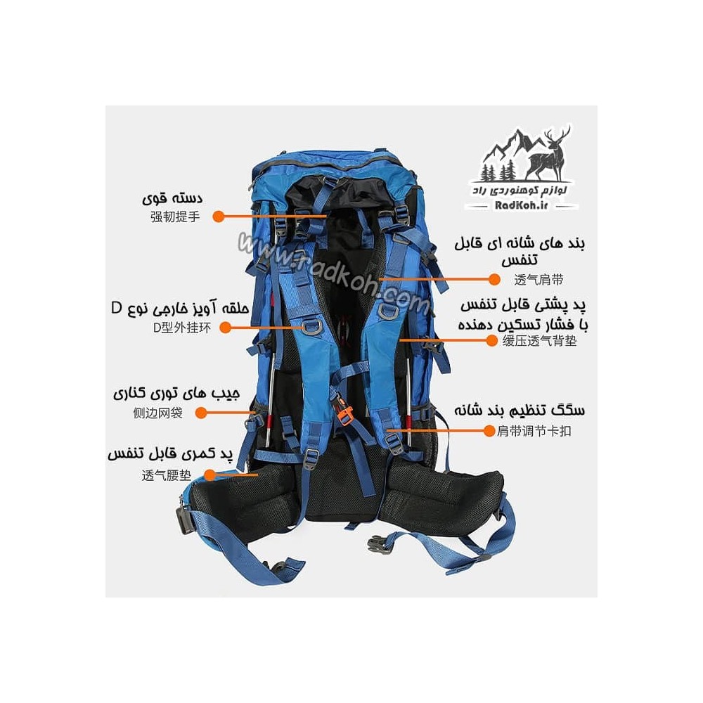 کوله پشتی کوهنوردی 65+15 لیتری هامتو مدل HB202108-2 رنگ آبی
