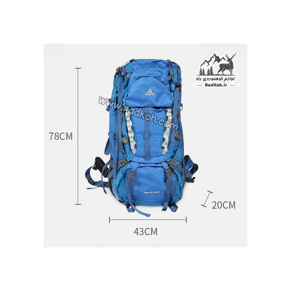 کوله پشتی کوهنوردی 65+15 لیتری هامتو مدل HB202108-2 رنگ آبی