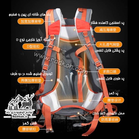 کوله پشتی کوهنوردی 36 لیتری هامتو مدل HB202102-1 رنگ طوسی قرمز	