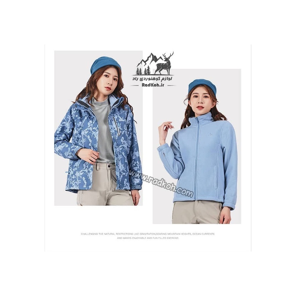 	کاپشن دوپوش زنانه هامتو مدل humtto 20103B-4 رنگ آبی فیروزه ای