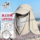 کلاه آفتابگیر سه تکه مردانه و زنانه هامتو مدل humtto HB202112-2 رنگ خاکی