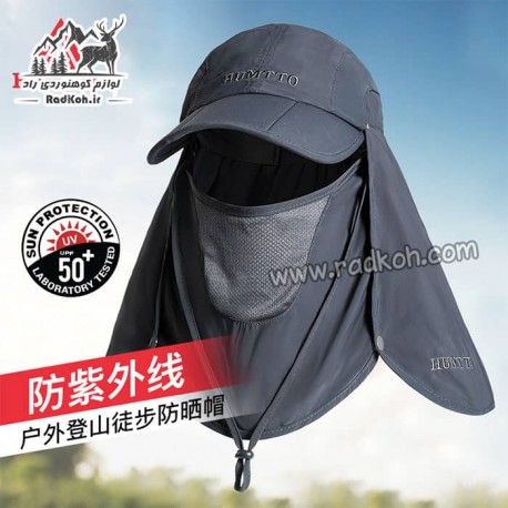 کلاه آفتابگیر سه تکه مردانه و زنانه هامتو مدل humtto HB202112-3 رنگ خاکستری تیره