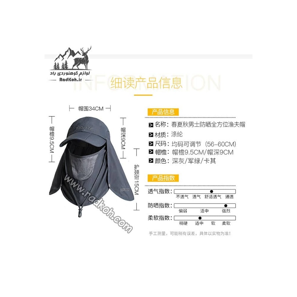 کلاه آفتابگیر سه تکه مردانه و زنانه هامتو مدل humtto HB202112-3 رنگ خاکستری تیره