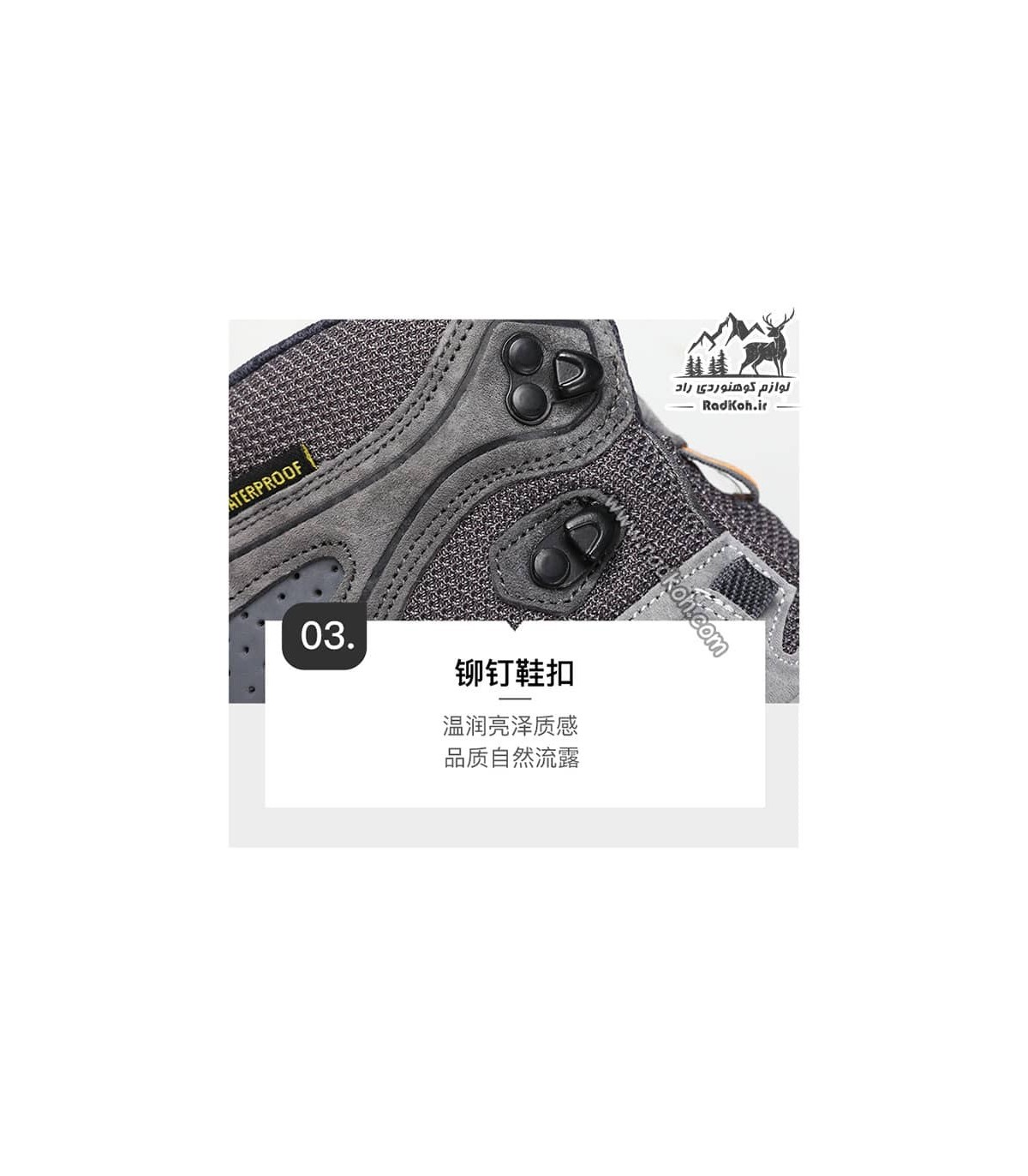 کفش کوهپیمایی و طبیعت گردی مردانه هامتو کد humtto 230270A-1 رنگ خاکستری تیره