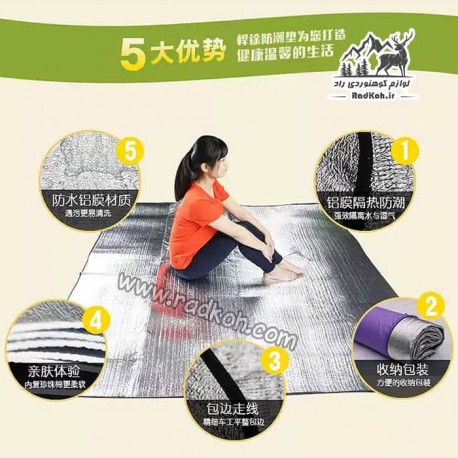 زیرانداز چادر کوهنوردی هامتو مدل HTA7004 سایز بزرگ