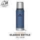 فلاسک 750 میلی لیتری کلاسیک Stanley Classic Bottle 0.75L رنگ آبی نفتی