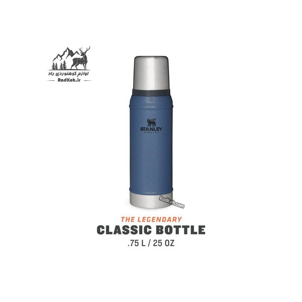 فلاسک 750 میلی لیتری کلاسیک Stanley Classic Bottle 0.75L رنگ آبی نفتی