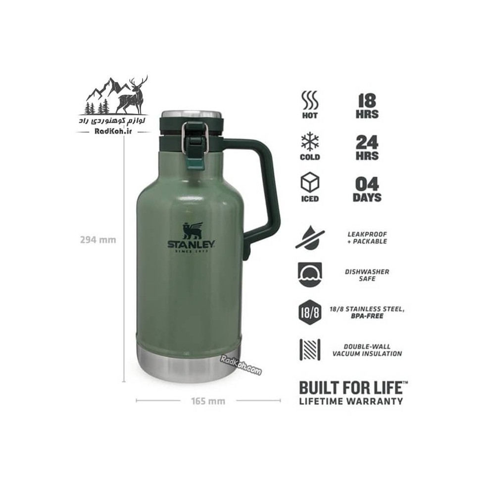 فلاسک استنلی کلاسی قفل دار 1.9 لیتری مدل مدل Growler 1.9 L رنگ سبز