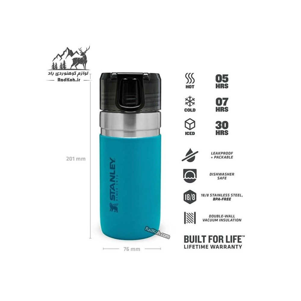 قمقمه دو جداره استنلی 0.47 میلی لیتری مدل Water Bottle 0.47L رنگ آبی فیروزه ای