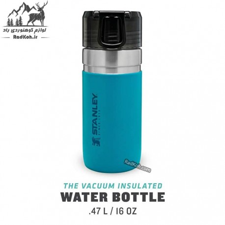 قمقمه دو جداره استنلی 0.47 میلی لیتری مدل Water Bottle 0.47L رنگ آبی فیروزه ای