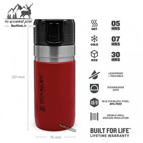 قمقمه دو جداره استنلی 0.47 میلی لیتری مدل Water Bottle 0.47L رنگ زرشکی