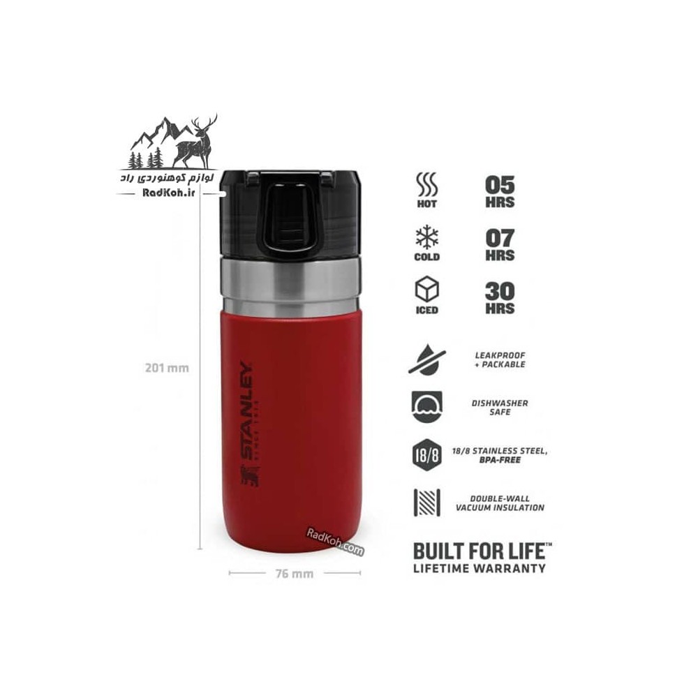 قمقمه دو جداره استنلی 0.47 میلی لیتری مدل Water Bottle 0.47L رنگ زرشکی
