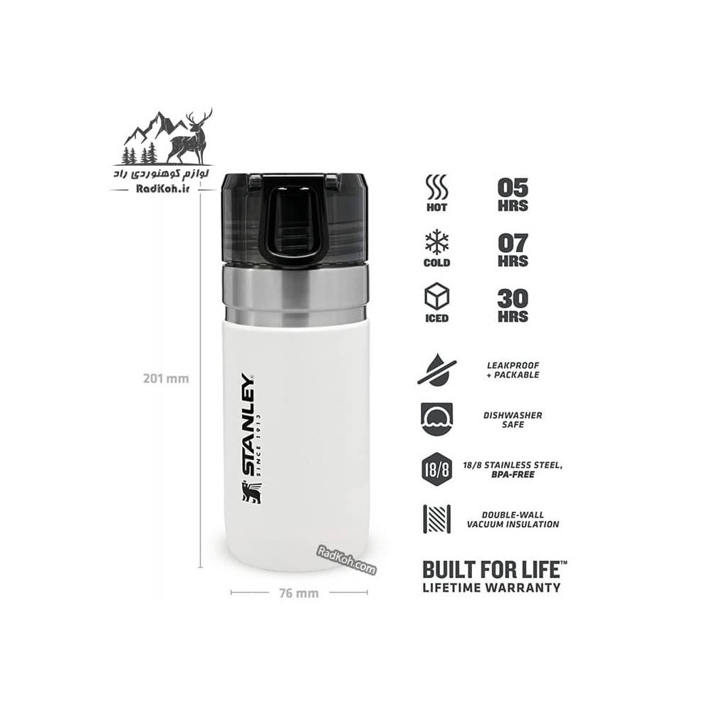 قمقمه دو جداره استنلی 0.47 میلی لیتری مدل Water Bottle 0.47L رنگ سفید