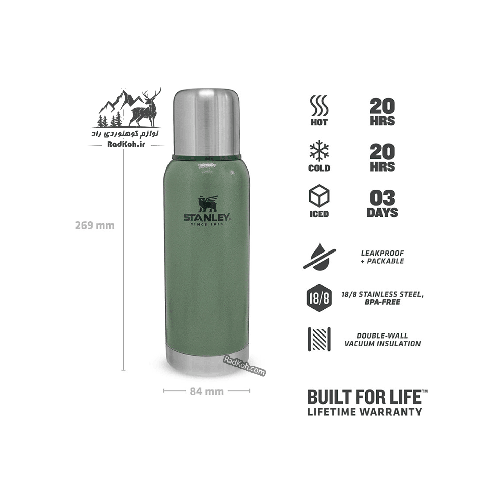 فلاسک بدنه وکیوم 730 میلی لیتری استنلی ادونچر مدل Vacuum Bottle 0.73L رنگ سبز