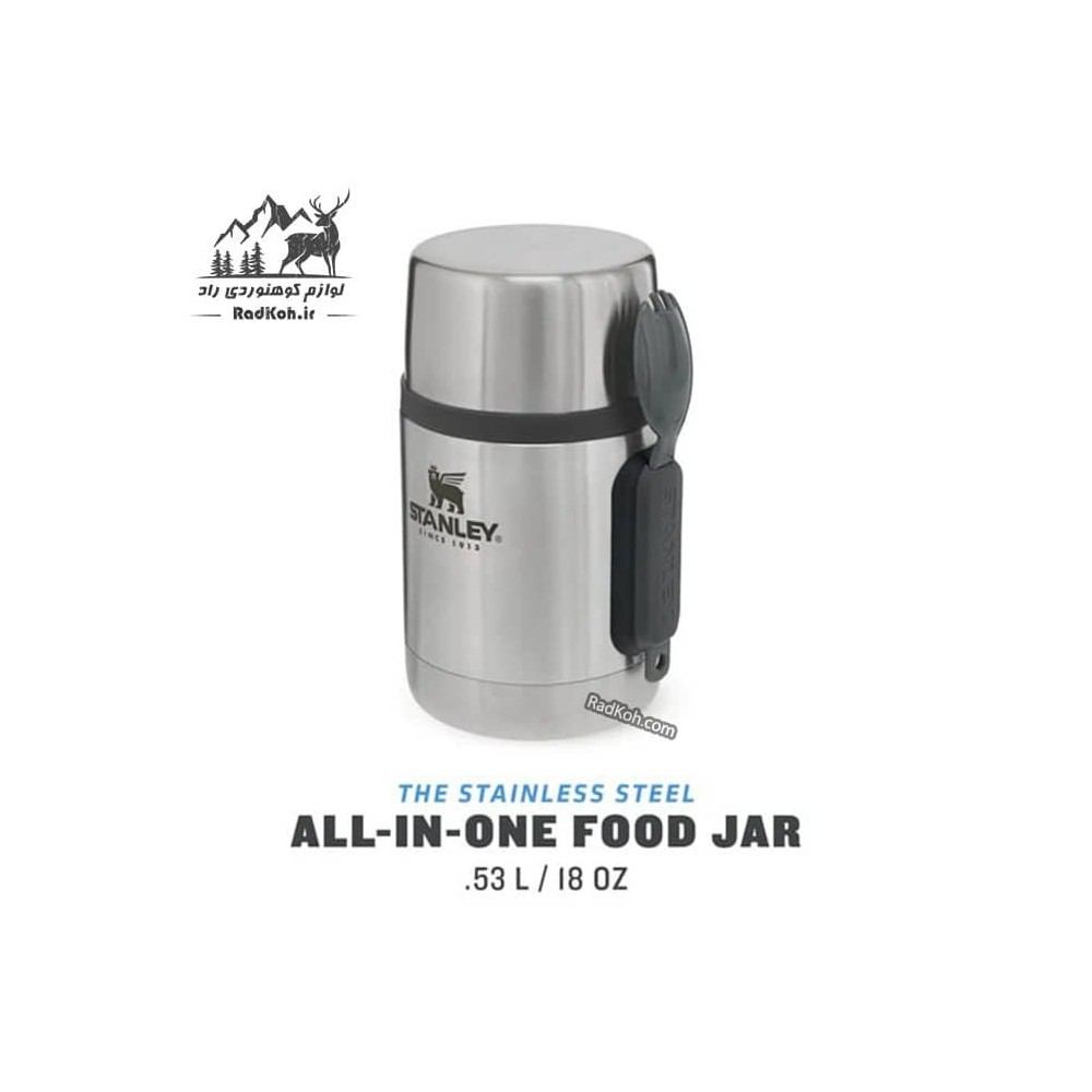 فلاسک غذای با قاشق 530 میلی لیتری استنلی ادونچر مدل Food Jar 0.53L رنگ استیل (نقره ای)