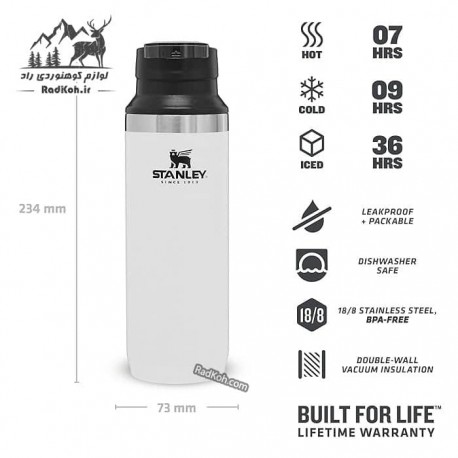 ماگ مسافرتی 470 میلی لیتری استنلی ادونچر مدل Switchback Travel Mug 0.47L رنگ سفید