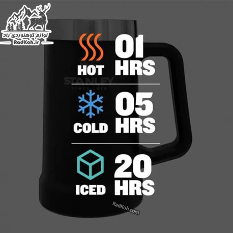 ماگ دوجداره دسته دار 700 میلی لیتر استنلی مدل Beer Stein 0.70L