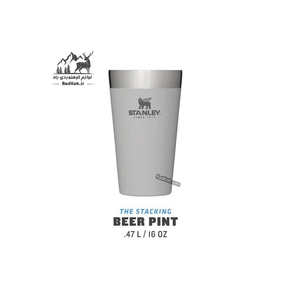 لیوان سفری استنلی 470 میلی لیتر مدل Beer Pint 0.47L رنگ طوسی