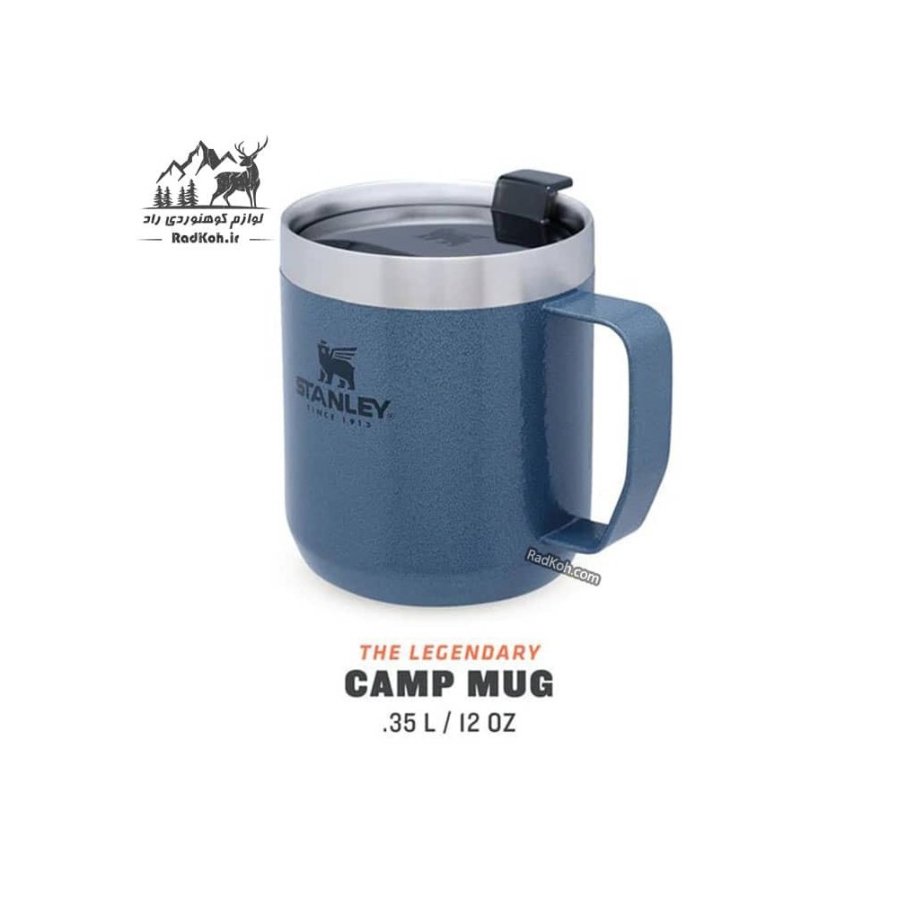 ماگ کوهنوردی 35ml کلاسیک استنلی مدل Camp Mug 0.35L رنگ آبی نفتی