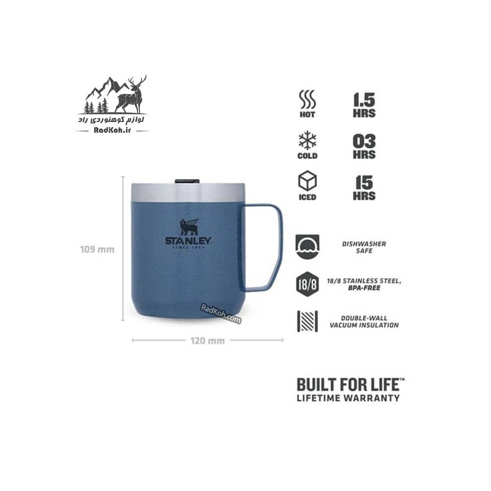 ماگ کوهنوردی 35ml کلاسیک استنلی مدل Camp Mug 0.35L رنگ آبی نفتی