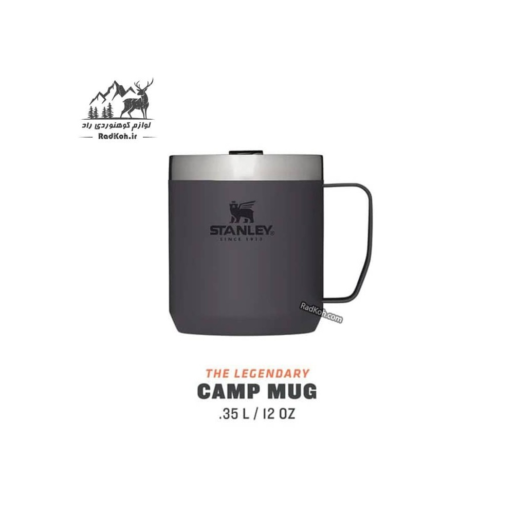 ماگ کوهنوردی 35ml کلاسیک استنلی مدل Camp Mug 0.35L رنگ خاکستری