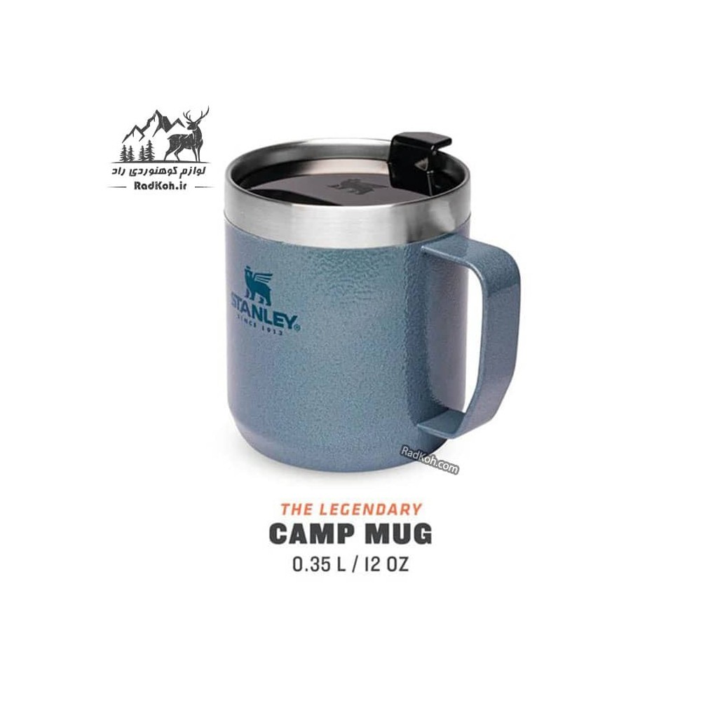 ماگ کوهنوردی 35ml کلاسیک استنلی مدل Camp Mug 0.35L رنگ آبی یخی