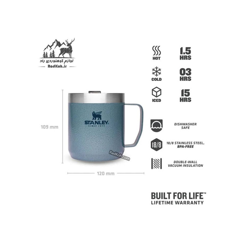 ماگ کوهنوردی 35ml کلاسیک استنلی مدل Camp Mug 0.35L رنگ آبی یخی